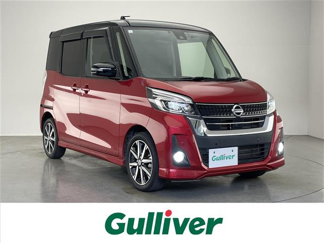 デイズルークスハイウェイスター Gターボ