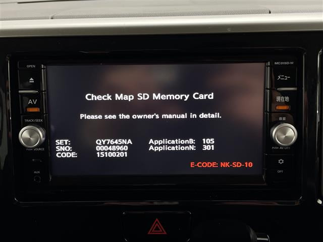 デイズルークスハイウェイスター X Gパッケージ