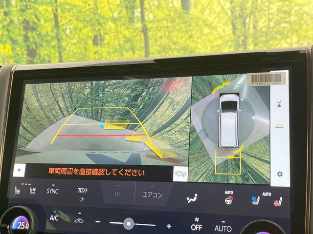 【パノラミックビューモニター】専用のカメラにより、上から見下ろしたような視点で360度クルマの周囲を確認することができます☆死角部分も確認しやすく、狭い場所での切り返しや駐車もスムーズに行えます。