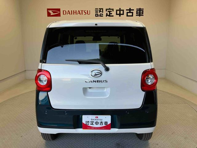 ムーヴキャンバス