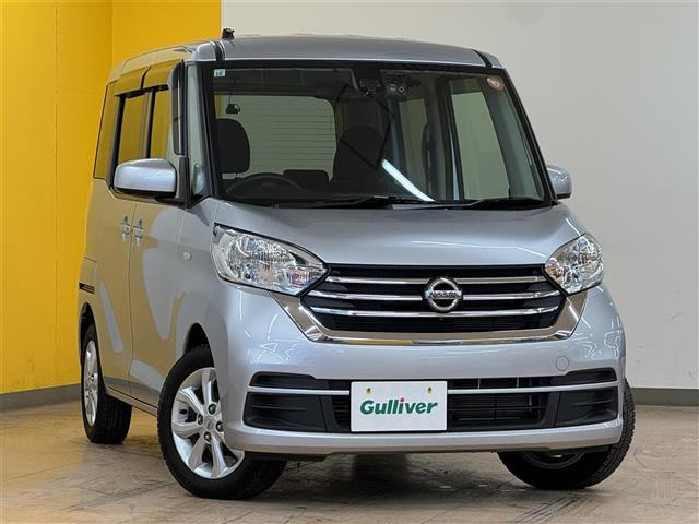 デイズルークスX Vセレクション