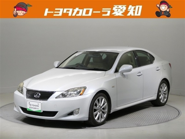 IS250 バージョンL