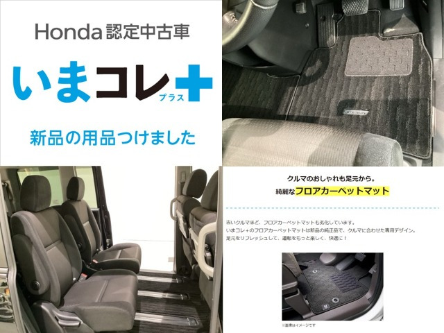 ステップワゴン1.5 スパーダ ホンダ センシング