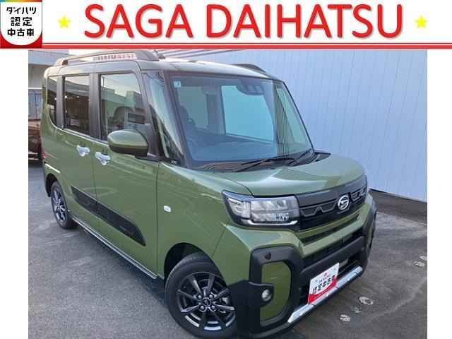 タントファンクロス