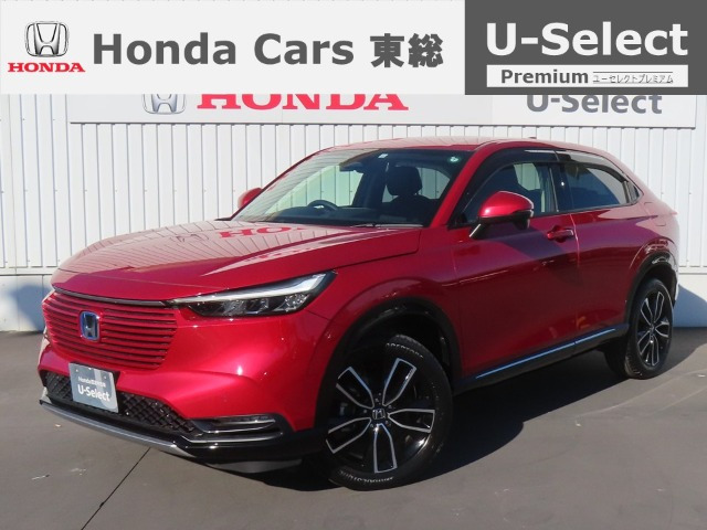 ヴェゼル1.5 ハイブリッド Z