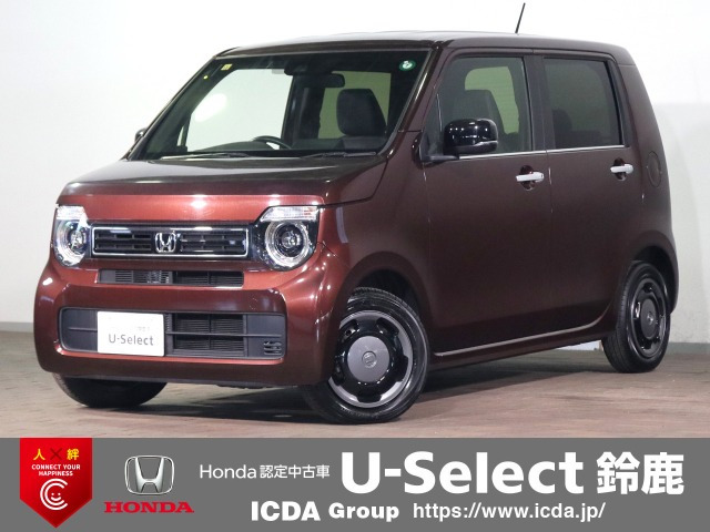 N-WGNL スタイルプラス ビター