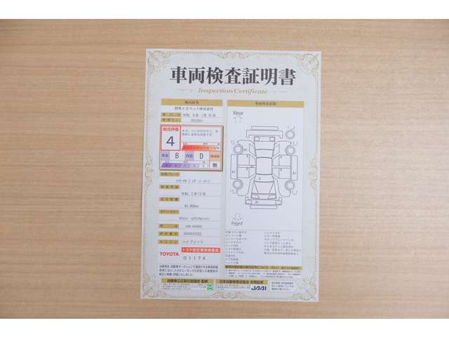 ハリアー2.5 ハイブリッド E-Four Z レザーパッケージ 4WD