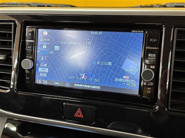 デイズルークスX Vセレクション