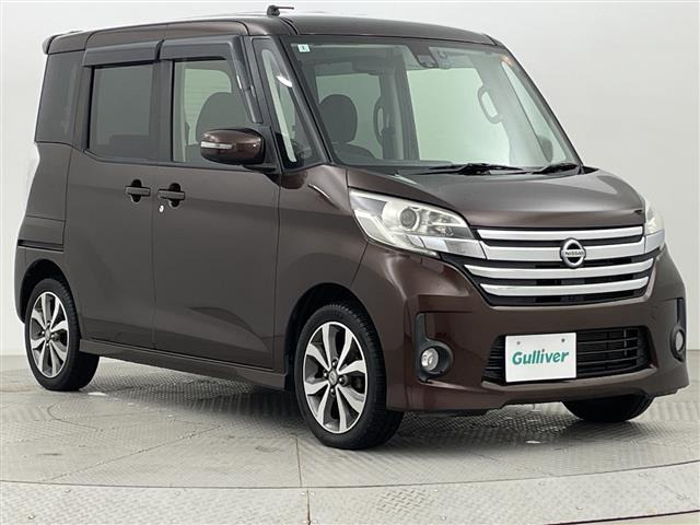 デイズルークスハイウェイスター X Gパッケージ