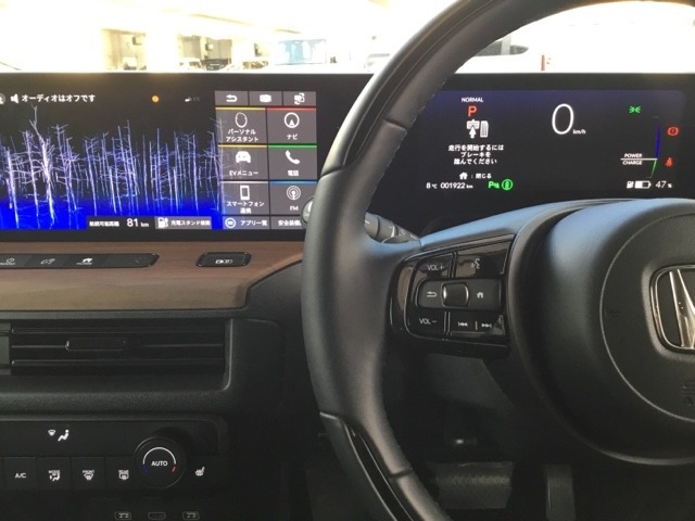 Honda eアドバンス