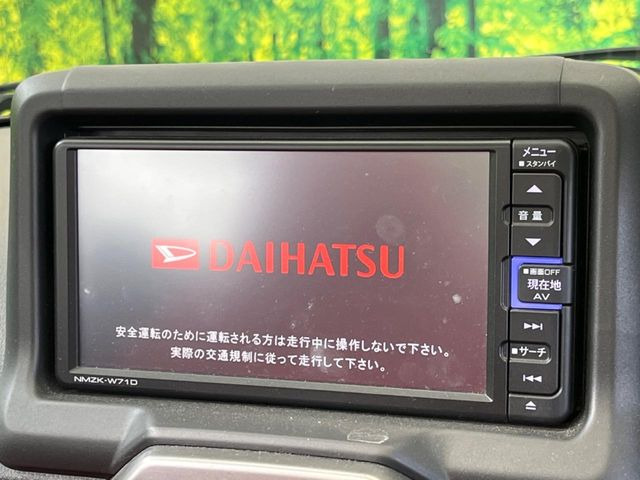 �y�t���Z�OTV�t�i�r�Q�[�V�����z�g���₷���i�r�ŖړI�n�܂ł�������ē����Ă���܂��B�e��I�[�f�B�I�Đ��@�\���[�����Ă���A���Ԃ̉^�]������Ɋy�����Ȃ�܂�!!