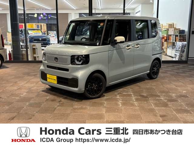 N-BOXファッションスタイル モノトーン