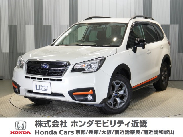 フォレスター2.0 エックスブレイク 4WD