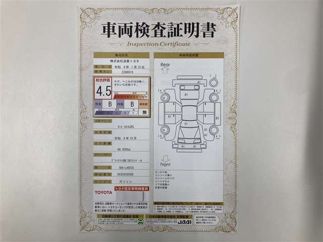 タントカスタムRS