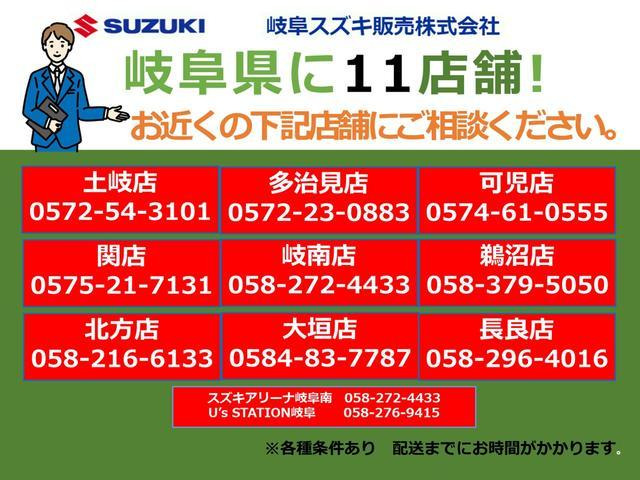 ハスラータフワイルド 4WD