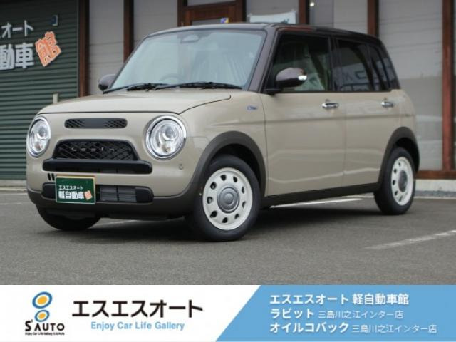 アルトラパンLC ハイブリッド X