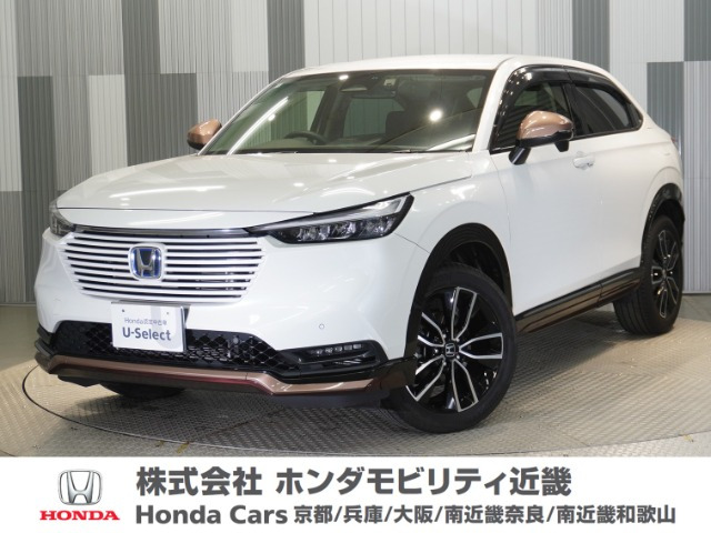 ヴェゼル1.5 ハイブリッド Z