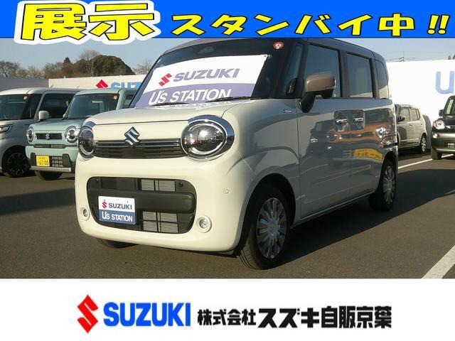 ワゴンRスマイルハイブリッド(HYBRID) X