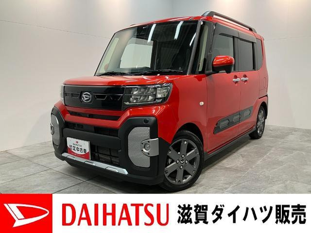 タントファンクロス ターボ