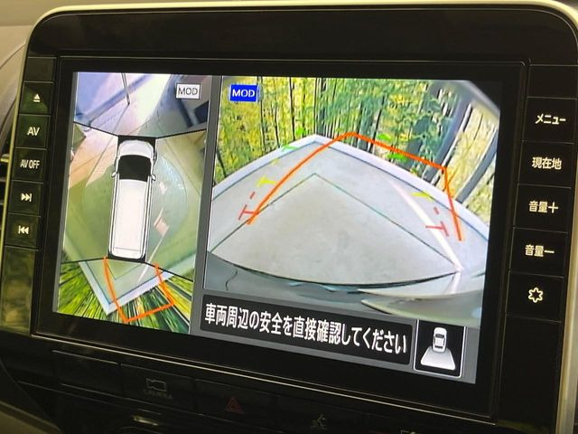 【アラウンドビューモニター】専用のカメラにより、上から見下ろしたような視点で360度クルマの周囲を確認することができます☆死角部分も確認しやすく、狭い場所での切り返しや駐車もスムーズに行えます。