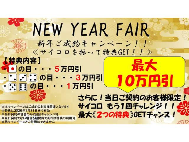 �y�V�N������L�����y�[���z�V�N�̖��J���ɂ����ȃL�����y�[���J�Ò�!!���̋@������������Ȃ�!!���J�Ê���1��9������1��31���B�����s���ȓ_���������܂����炨�C�y�ɂ��A�����������܂��B