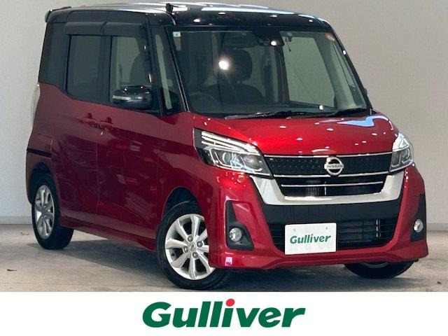 デイズルークスハイウェイスター Xターボ