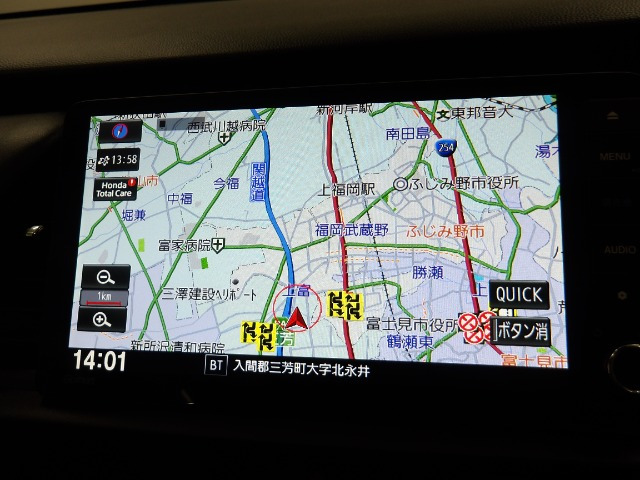 フィット1.5 ホーム