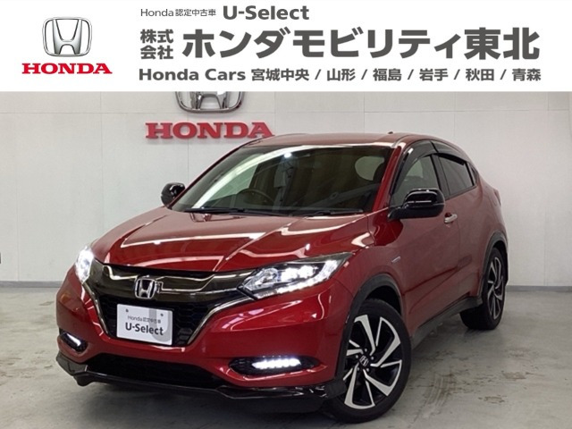 ヴェゼル1.5 ハイブリッド RS ホンダセンシング