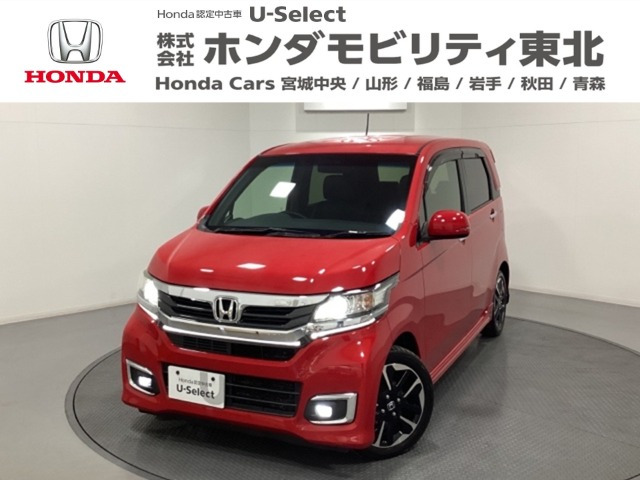 N-WGNカスタムG ターボパッケージ