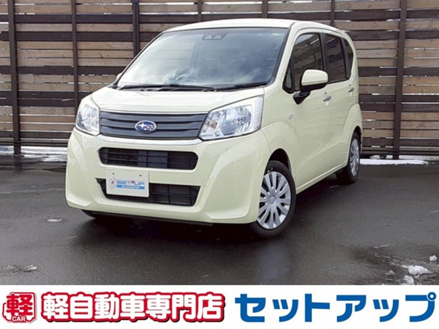 ステラL スマートアシスト