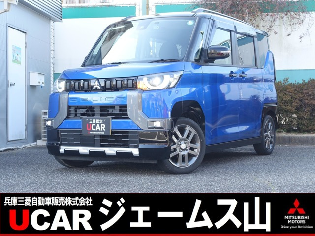 デリカミニG プレミアム