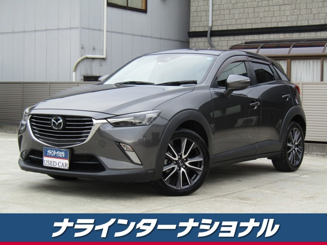 CX-32.0 20S プロアクティブ