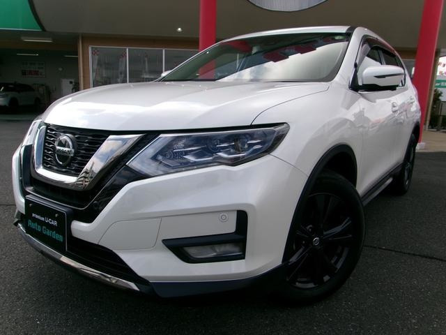 エクストレイル2.0 20Xi