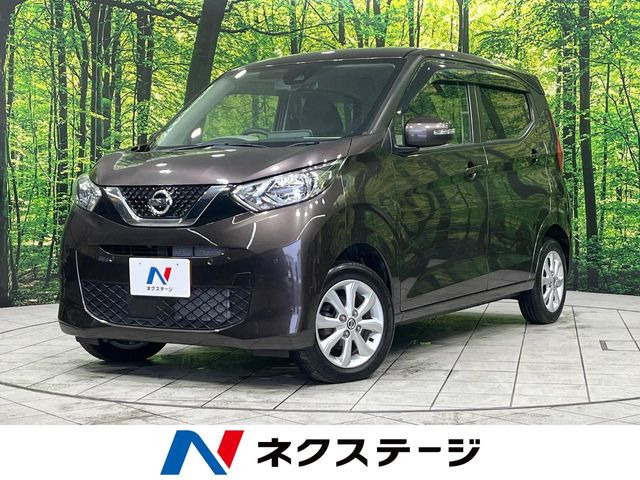 デイズ（日産）X 中古車画像