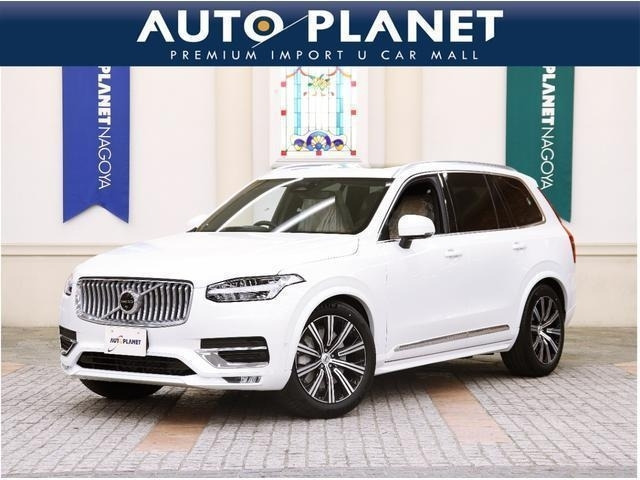 XC90ウルトラ B5 AWD 4WD