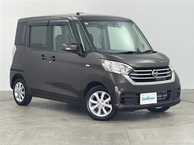 デイズルークスX Vセレクション