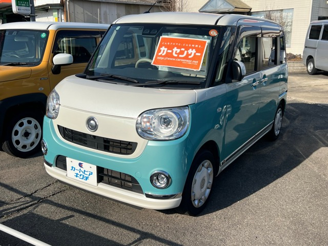 ムーヴキャンバスG メイクアップ リミテッド SAIII