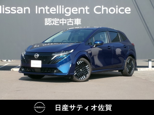 ノートオーラ1.2 G レザーエディション