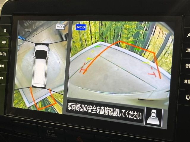 【アラウンドビューモニター】専用のカメラにより、上から見下ろしたような視点で360度クルマの周囲を確認することができます☆死角部分も確認しやすく、狭い場所での切り返しや駐車もスムーズに行えます。