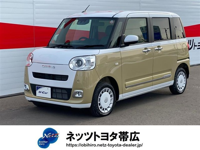 ムーヴキャンバス