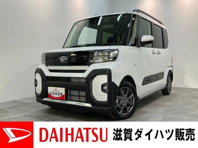 タントファンクロス