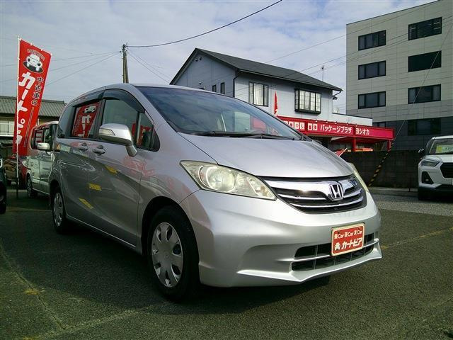 フリード1.5 G ジャストセレクション