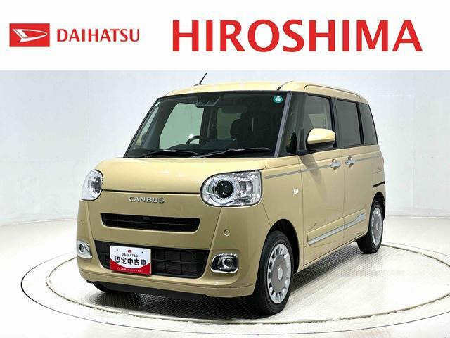 ムーヴキャンバス