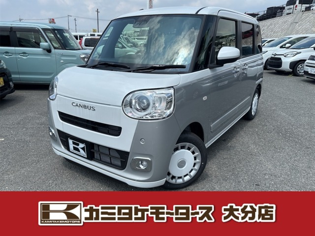 ムーヴキャンバス