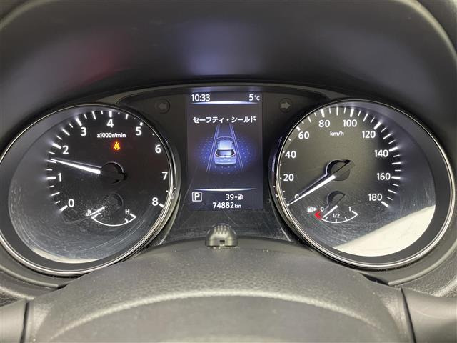 エクストレイル2.0 20X