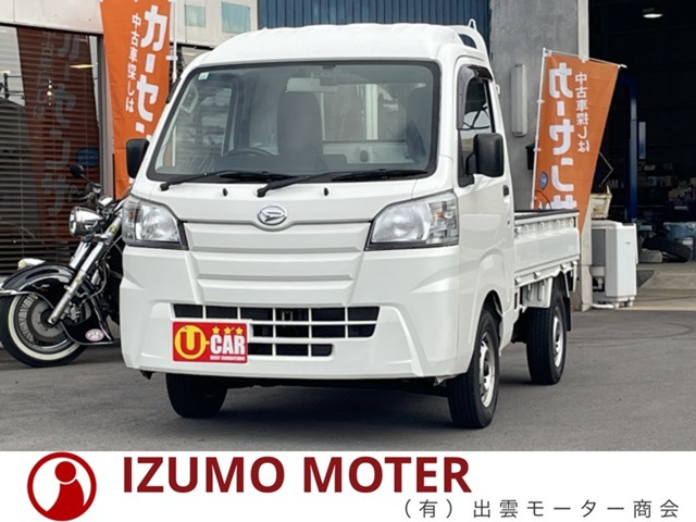 ハイゼットトラックハイルーフ 4WD