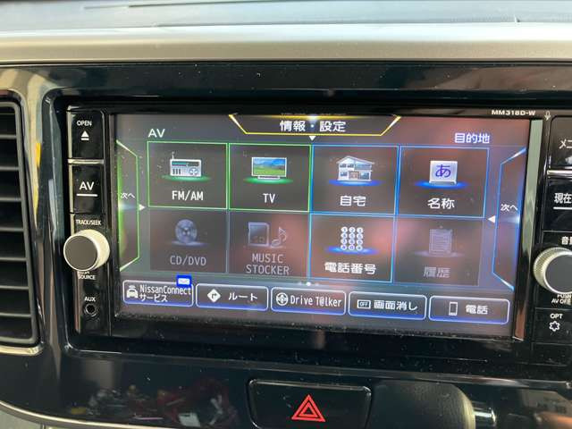 ���j�b�T�������i�r&�n�f�W���t���Z�O�̈��肵���N���摜���y���߂܂�!DVD�r�f�I�Đ��EBluetooth�E�~���[�W�b�N�X�g�b�J�[�@�\������܂�!