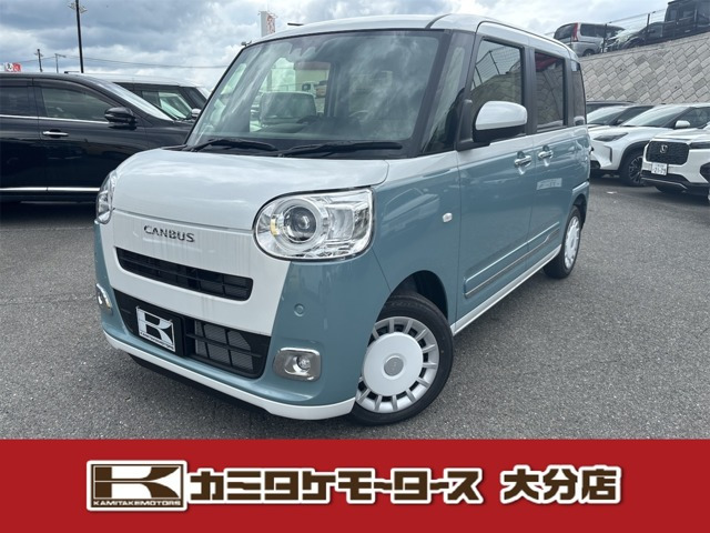 ムーヴキャンバス