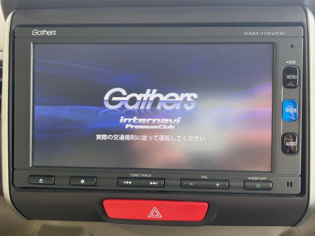 N-BOXG SSパッケージ