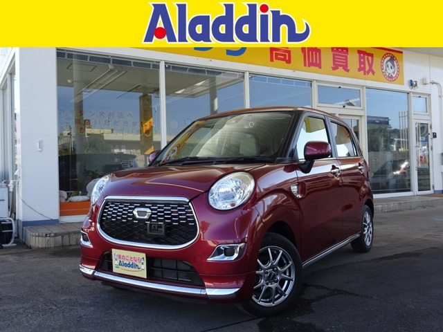 キャストスタイル X SAII